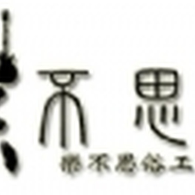 苦涩泪痕