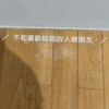 嘘