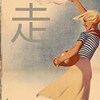 落日海滩