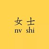 余卓文