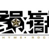 聆夜