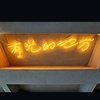 yurameku_0329