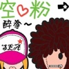 醉拳