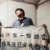 许我一个赵雷