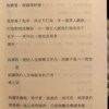 看不懂