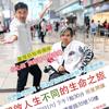 红心四