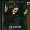我是基德