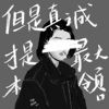 观花止