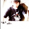幸諨溜赱仂.