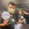 温泉铁蛋团小元