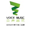 众声音乐厂牌