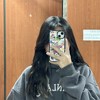 沁