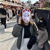 Neko