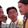 J-win
