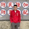 高佐