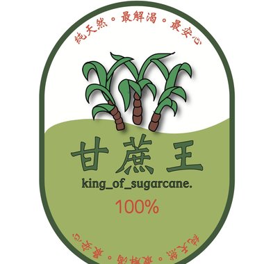 野狗狗  啃骨头