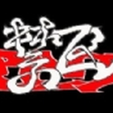 别