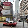 金巴利 (Demo)