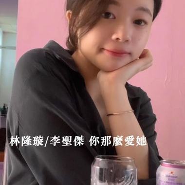 你那么爱她 Cover