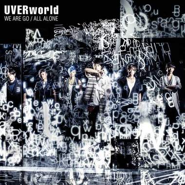 UVERworld - ALL ALONE