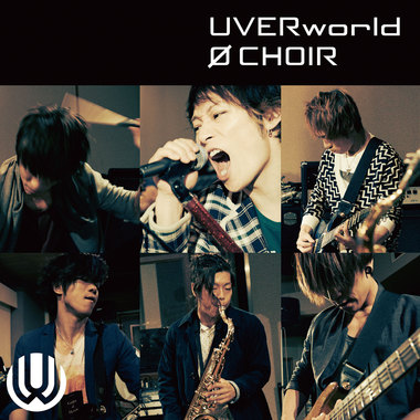 UVERworld - 在るべき形