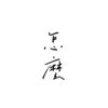 (DEMO) 怎么 - The Thirty-Second Day