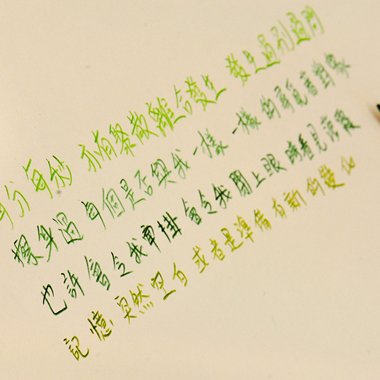 105 - 寻觅时
