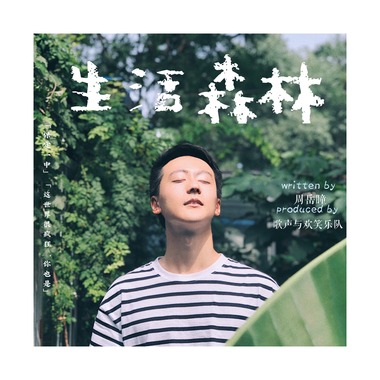 一中