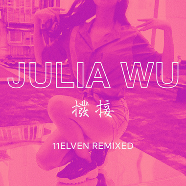 JULIA WU 吴卓源 - 拨接 (11ELVEN Remixed)