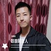 就做陌生人
