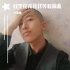 红尘花儿开我等着你来