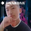 总以为来日方长