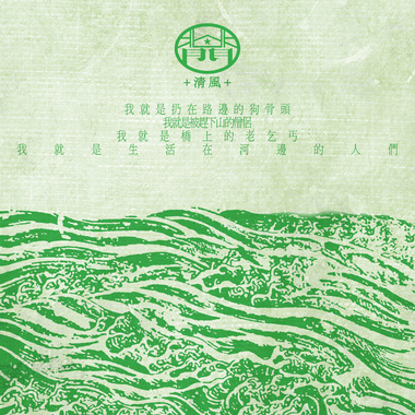琴马
