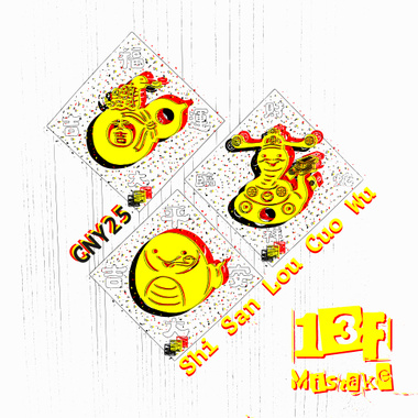 A Heavy Quilt