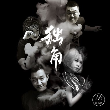 05-和平篇章