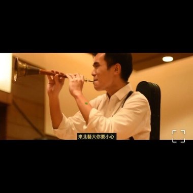 来北艺大你要小心 （Demo）feat.萧女士