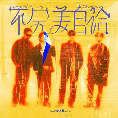 404号灯塔