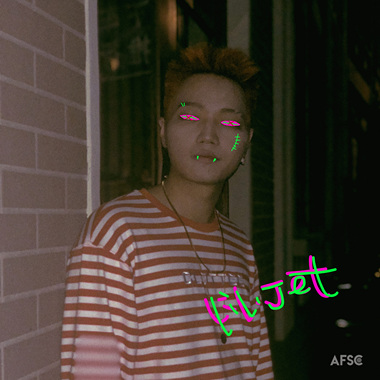 我真的没想好－Lil.Jet