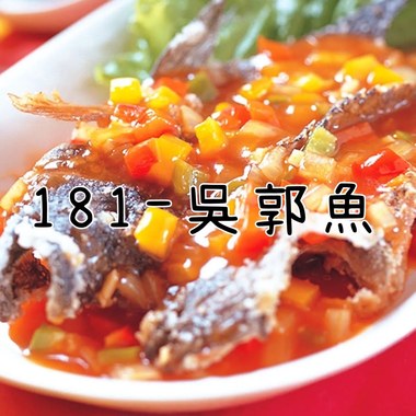 181-吴郭鱼_DEMO