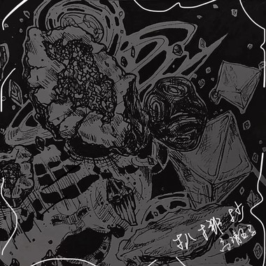 每天都有新烦事