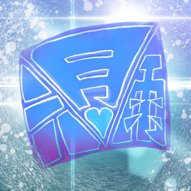 六月雨