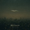 漂浮 Floating (Demo)