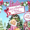 包起来，堆起来（Movie Version）