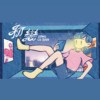 【初恋】-ZØИG Ft.CB Ryan