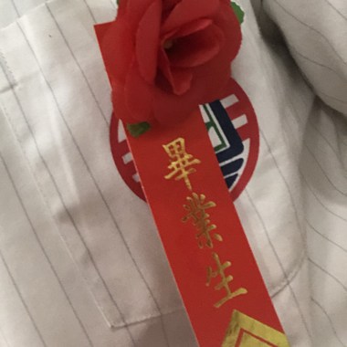 青春的笑声