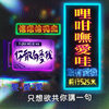不错