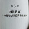 谁伤你最深，谁就是家人