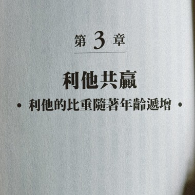 谁伤你最深，谁就是家人