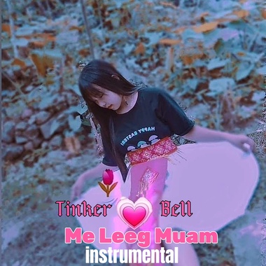 Me Leeg Muam（姑娘）器乐版