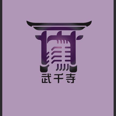 我在追？（one take/demo）
